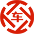 兵团昇腾云汽车抵押贷款公司 